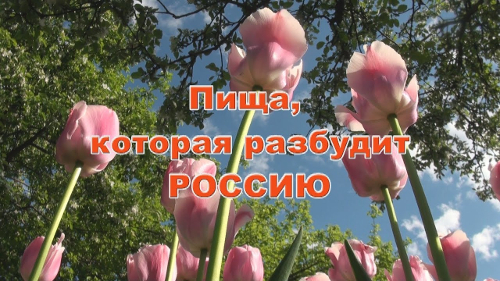 Родобожие